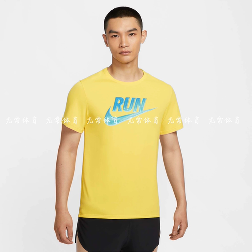 Nike耐克男速干防晒跑步短袖T恤