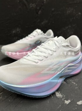 乔丹飞影PB碳板竞速比赛训练马拉松体考体测跑鞋QDB023261299