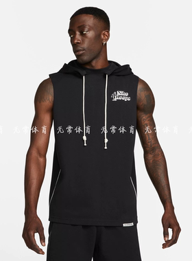 NIKE耐克 男子连帽篮球休闲短袖T恤无袖背心 DH7442-610-010-050