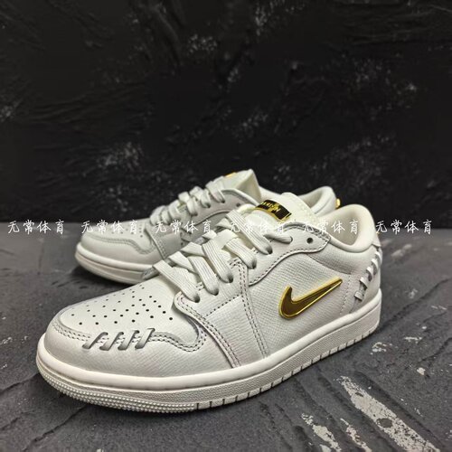 AJ1低帮小金钩白色复古篮球鞋