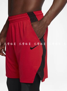精英系列运动休闲男裤篮球裤