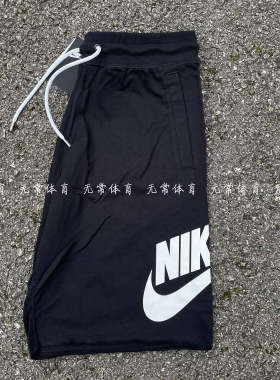 耐克/Nike透气休闲运动五分短裤
