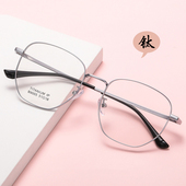 时尚 多边形眼镜架纯钛超轻不规则框男女可配近视散光大框素颜显瘦