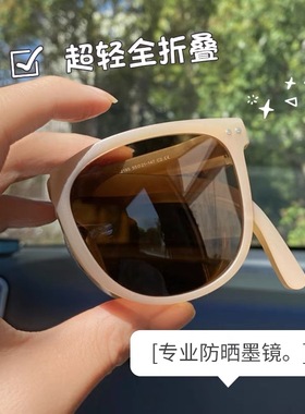 折叠偏光太阳镜气垫墨镜超轻便携防紫外线抖音网红流行遮阳小红书