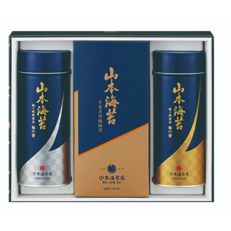 山本海台店组合礼盒伴手礼