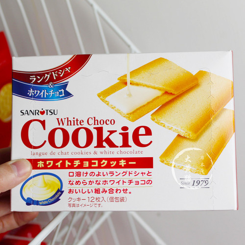 三立日本巧克力夹心cookie饼干