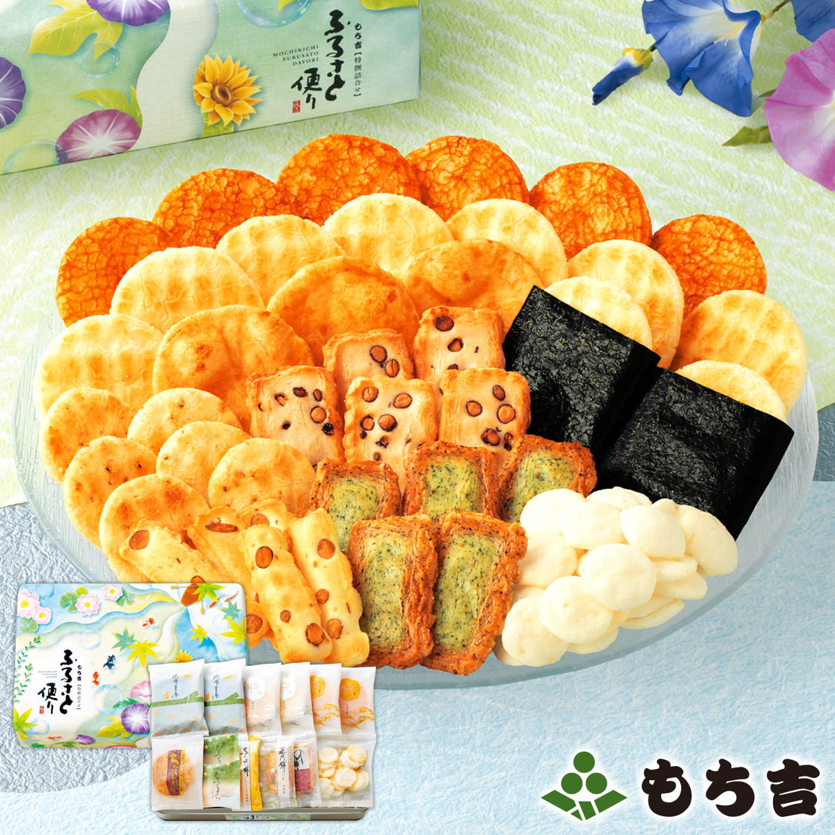 日本直邮もち吉 海苔米饼仙贝椰子煎饼 福气米饼条组合装9种42袋