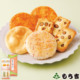 日本直邮もち吉Mochikichi什锦仙贝零食礼盒日式 2盒 煎饼米菓14袋