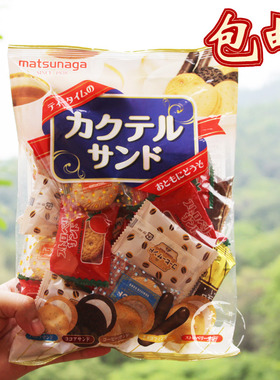 日本进口 松永matsunaga 什锦综合饼干零食 1袋
