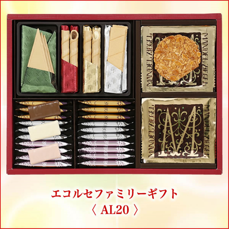 日本直邮 本高砂屋日式什锦巧克力夹心饼干组合礼盒装46枚 伴手礼