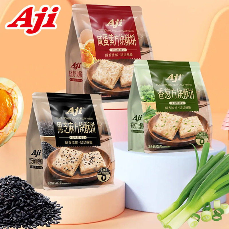 AJI咸蛋黄方块酥饼干黑芝麻香葱味办公室零食小吃茶点糕点心早餐
