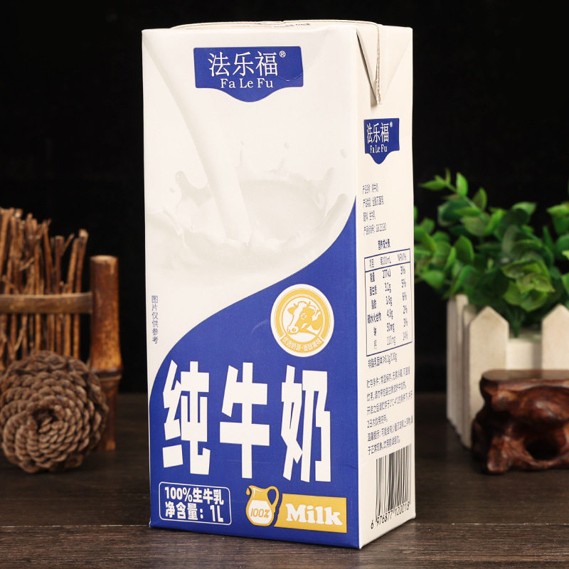 法乐福牛奶1L*12盒 咖啡烘焙餐饮店甜品奶茶店原料整箱家用商用