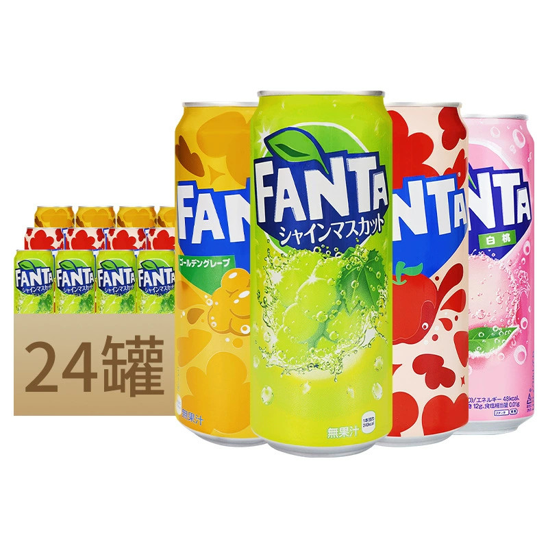 日本进口芬达汽水500ml*24罐阳光玫瑰葡萄苹果味碳酸饮料