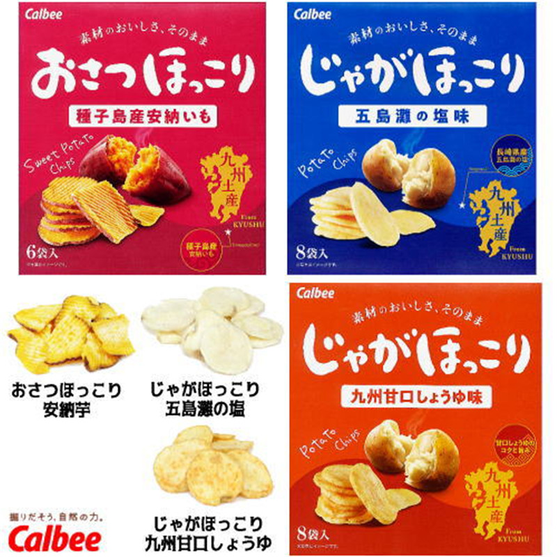 日本直邮Calbee卡乐比非油炸零食九州限定盐味土豆片甜酱油薯片