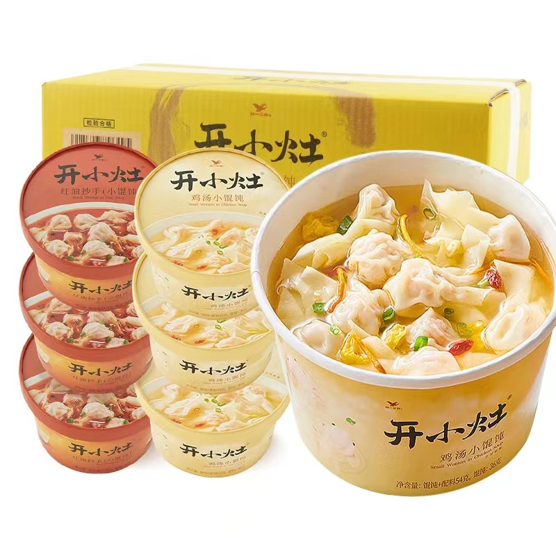开小灶馄饨统一速食鸡汤小馄饨即食红油抄手方便云吞冲泡方便食品