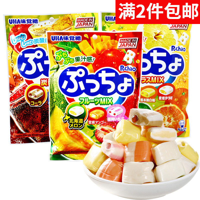 日本 UHA/悠哈味觉糖 普超碳酸味什锦软糖90g水果味夹心糖果 1袋