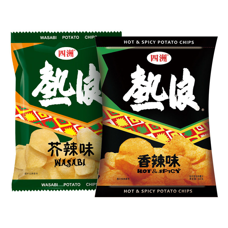 四洲热浪薯片50g香辣芥辣味好吃的马铃薯片膨化休闲网红零食