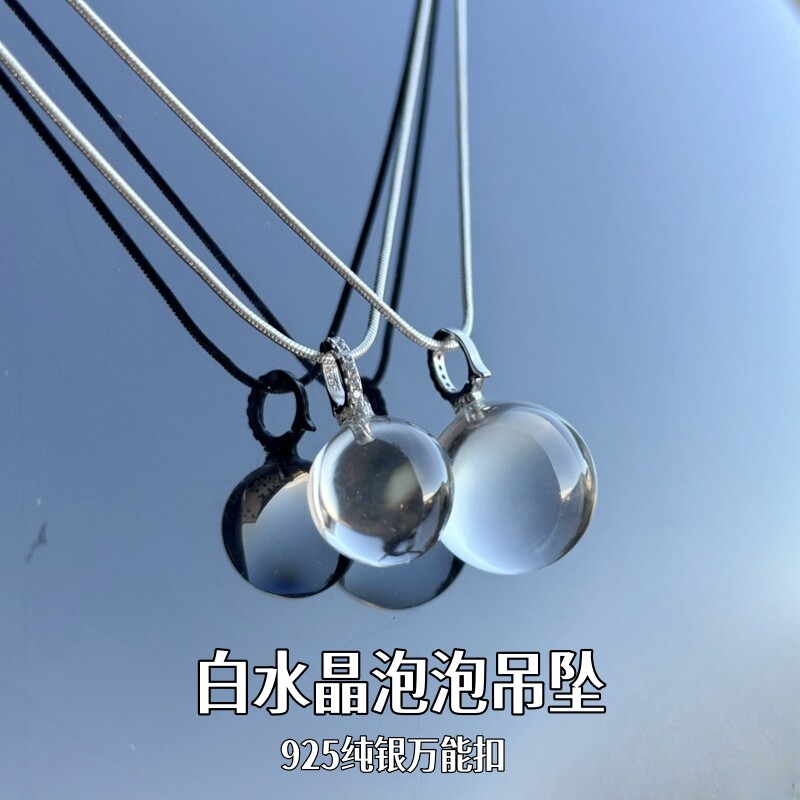 白水晶泡泡珠吊坠夏日锁骨链