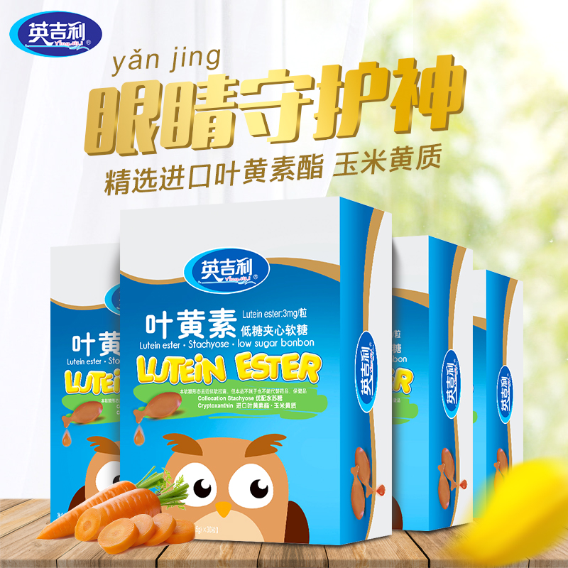 进口英吉利