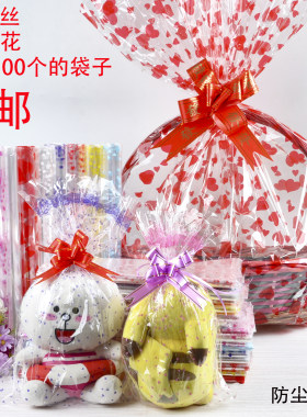 毛绒玩具透明袋水果篮塑料包装袋