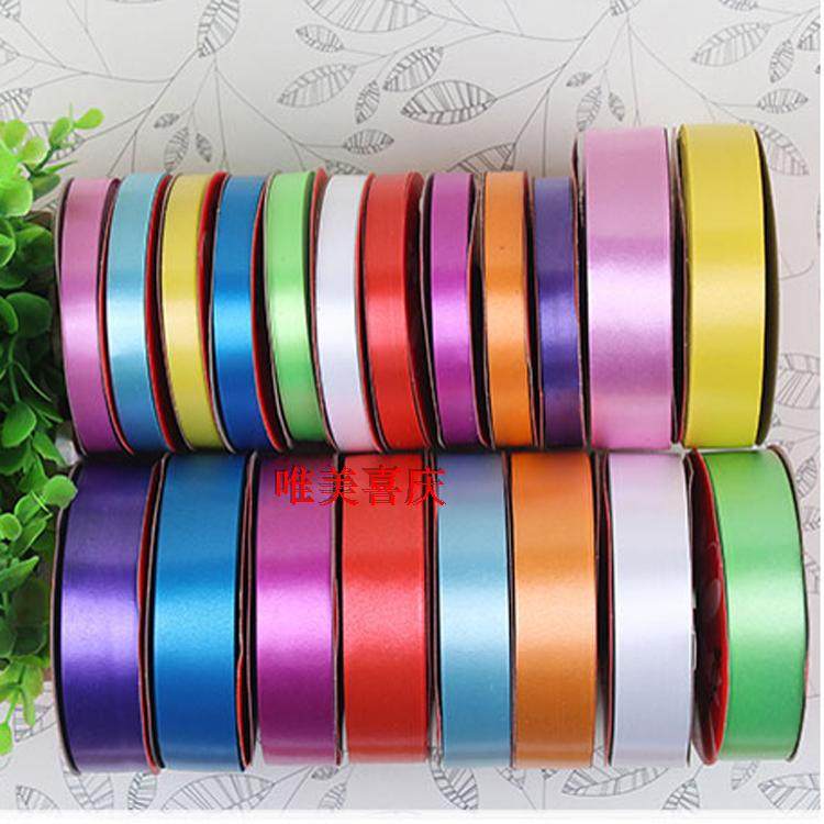 素色彩带 折风铃气球扎带 织带 塑料丝带 蛋糕礼品盒包装丝带,鲜花速递/花卉仿真/绿植园艺,花艺材料,淘宝优惠券,粉丝福利购,淘宝优惠卷
