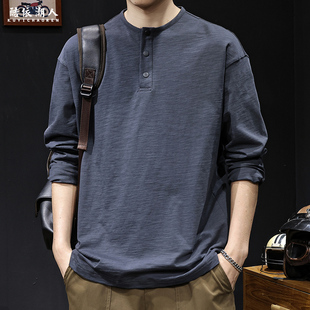 竹节纯棉秋季2025新款长袖t恤男士美式复古重磅大码亨利领内搭潮