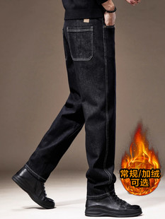 高端防褪色简约休闲牛仔裤男秋季加绒宽松直筒大码黑色复古长裤男
