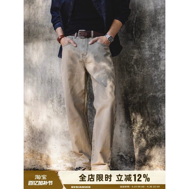 美式复古阿美咔叽直筒牛仔裤男2026春季新款宽松水洗纯棉休闲长裤
