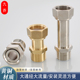 全铜活接4分双内丝大口径大流量加厚异径变径直接6分内外丝转接头