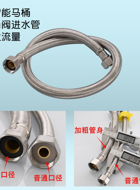 4分304不锈钢大口径编织软管角阀60厘米马桶大出水大流量进出水管