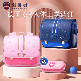 书包小学生男女童1 4年级护脊减负儿童背包 2021横版 剑桥树新款