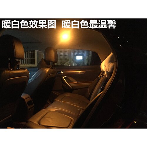 7代凯美瑞室内灯价格 7代凯美瑞室内灯图片 星期三