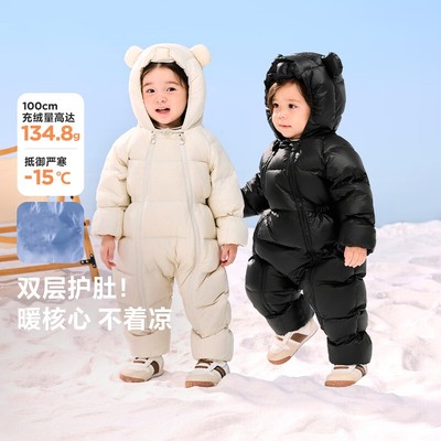 婴儿羽绒服连体衣宝宝冬装男女童