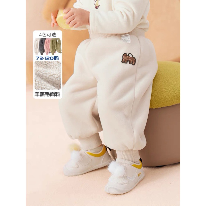 宝宝裤子男童长裤2024新款女童加绒裤羊羔毛天鹅绒保暖小童加