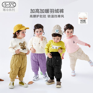 反季清仓宝宝羽绒裤加厚男童裤子婴儿保暖裤冬装女童高腰护肚三防