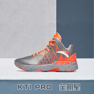 ANTA安踏KT1Pro 汤普森全明星复刻男 氮科技专业篮球鞋112141106S