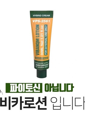 韩国院线PHYTOCIN再生修复面霜VQM/新版V2氧气再生霜