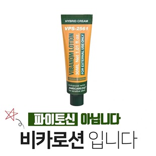 韩国院线PHYTOCIN再生修复面霜VQM/新版V2氧气再生霜