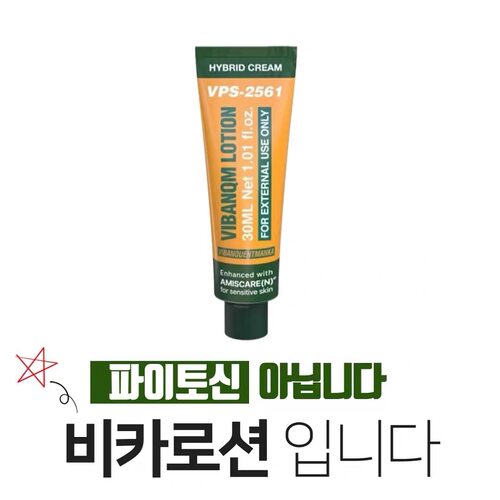 韩国院线PHYTOCIN再生修复面霜VQM/新版V2氧气再生霜