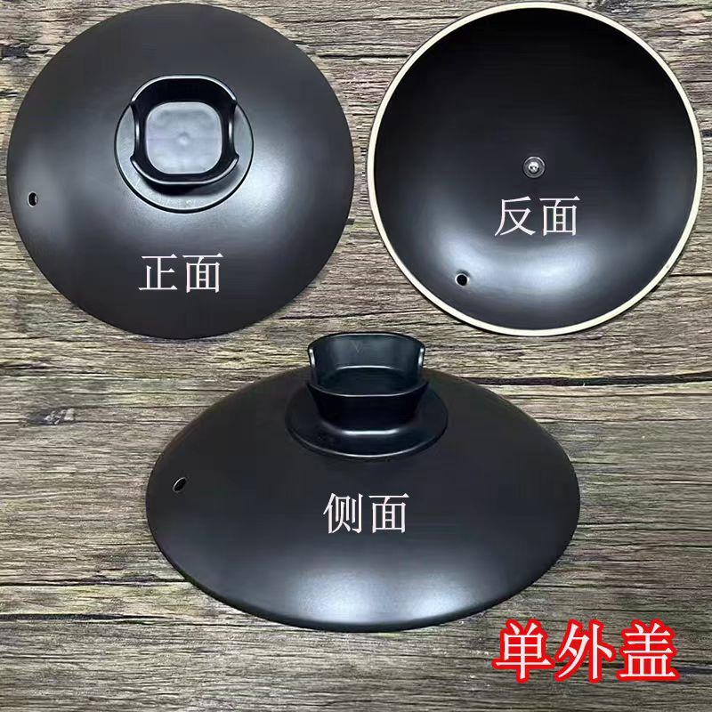 适用美的电炖锅配件 MD-DGS3566/DGS4566陶瓷煲锅家用保温盖子图片