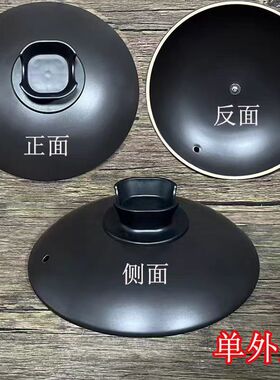 适用美的电炖锅配件 MD-DGS3566/DGS4566陶瓷煲锅家用保温盖子