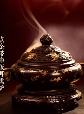 见素香坊 陈巧生制点金带座扳耳熏炉 押经香炉苏工仿古铜香炉F313