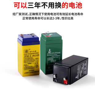 电子秤电池专用台称通用4v4ah家用可充电电瓶计价称配件充电器台