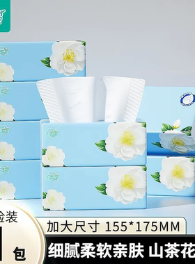聪妈山茶花抽纸75抽大包纸巾整箱批家用实惠装卫生纸餐巾纸面巾纸