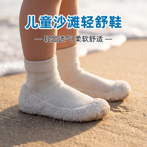 戈伦鲨夏亲子海边户外玩水沙滩鞋