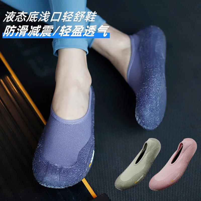 戈伦鲨开车运动健身跑跳跳绳锻炼