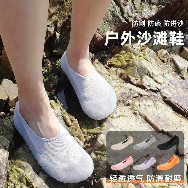 戈伦鲨户外沙滩玩水游泳赶海溯溪