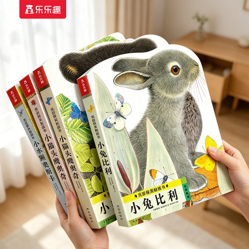【新款升级】触摸书婴儿绘本早教