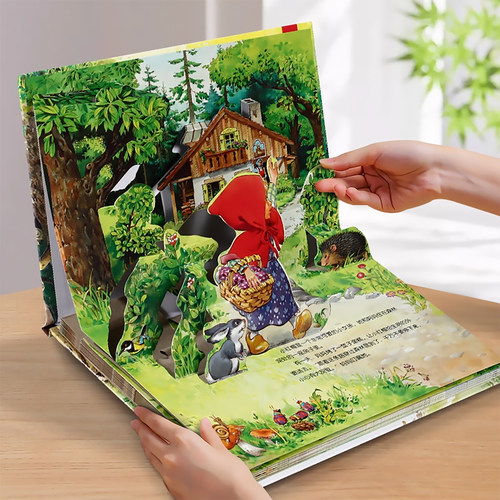 三只小猪童话3d立体书故事绘本