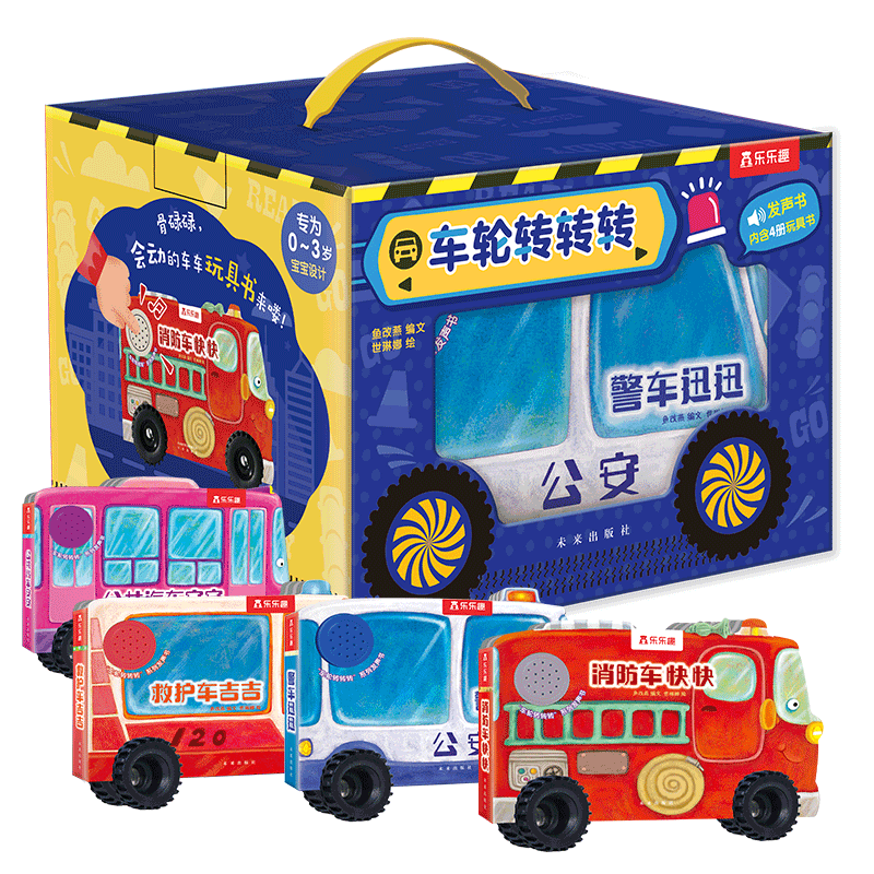 乐乐趣 0-3岁触摸纸板书 亲亲宝贝晚安绘本婴儿晚安幼儿早教书籍启蒙小兔推拉洞洞睡前晚安读物不易撕烂纸板早教机关认知书绘本Q